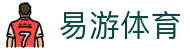 易游·(大陆区)体育官方网站-YYSPORTS
